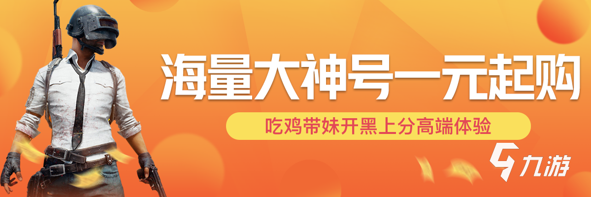 去哪做 最好的代练平台推荐AG真人游戏想做游戏代练要