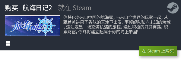 推荐 免费steam游戏大全ag真人免费steam游戏(图7)