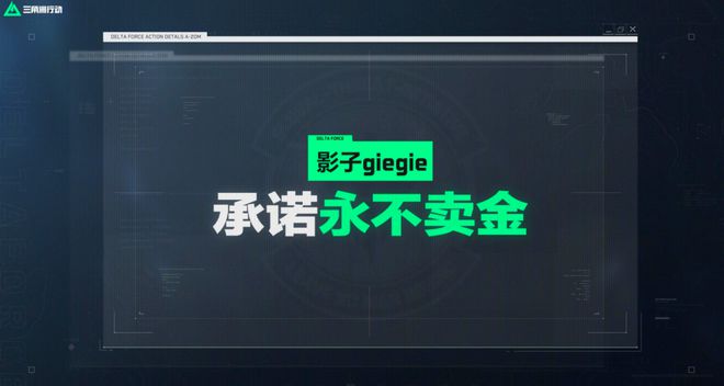 发力国产FPS的天花板要被捅破了AG真人游戏平台app琳琅天上(图18)